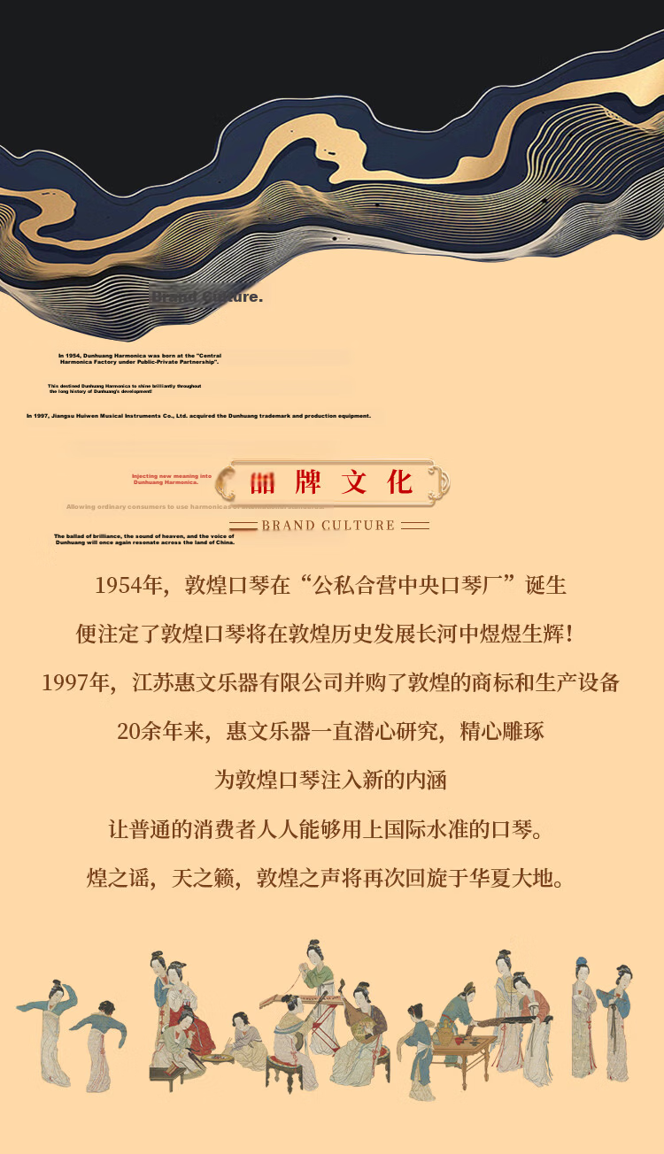 Dunhuang 24-Hole Polyphonic Harmonica DN24-1, Black, Recommended for Adult Beginners, Key of C, Entry-Level Performance 2