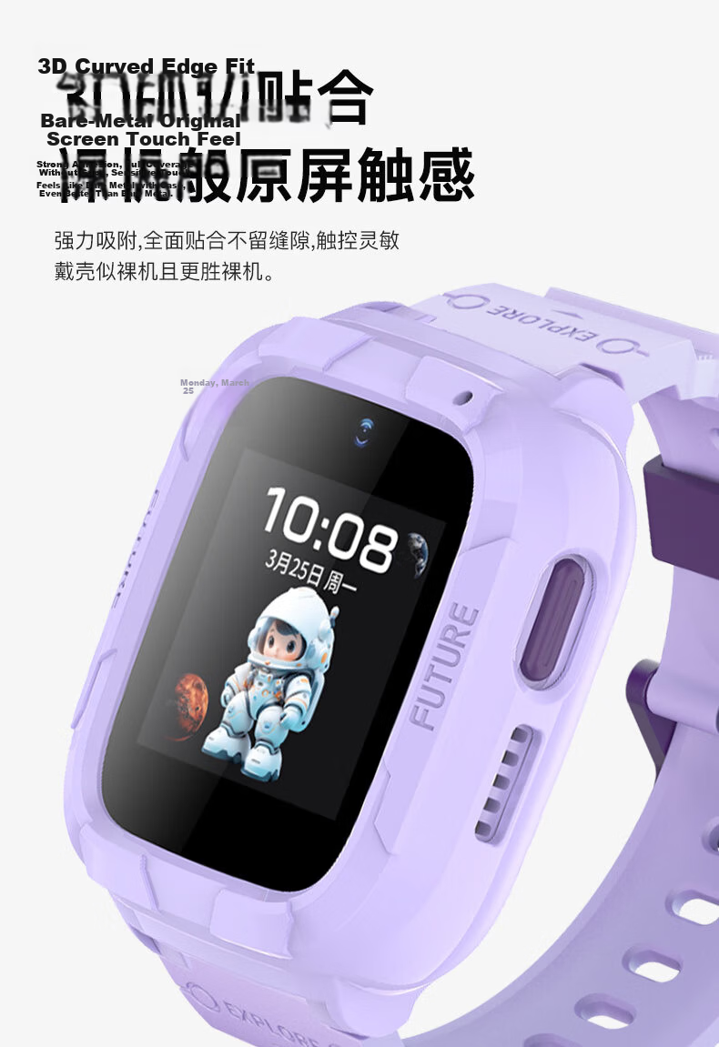 KMaxAI Compatible with Honor Choice Whizkid 2i Kids Watch Protective Case + Screen Protector Soft Silicone Cover Anti-Scratch Tempered Glass Transparent 8