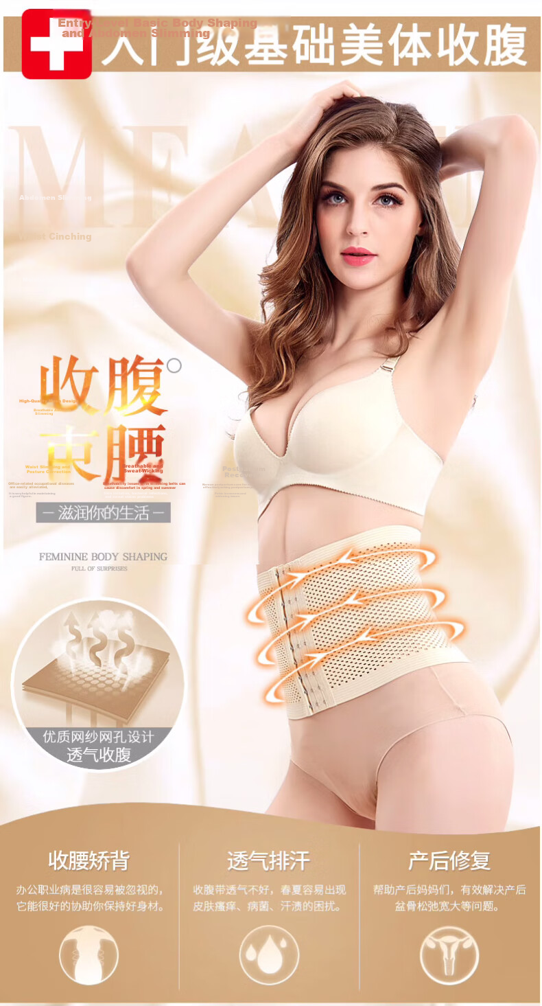 Langsha Women's Waist Slimming Shapewear Belt Thin Postpartum Abdomen Control Waist Trainer Strong Waist Cincher 1