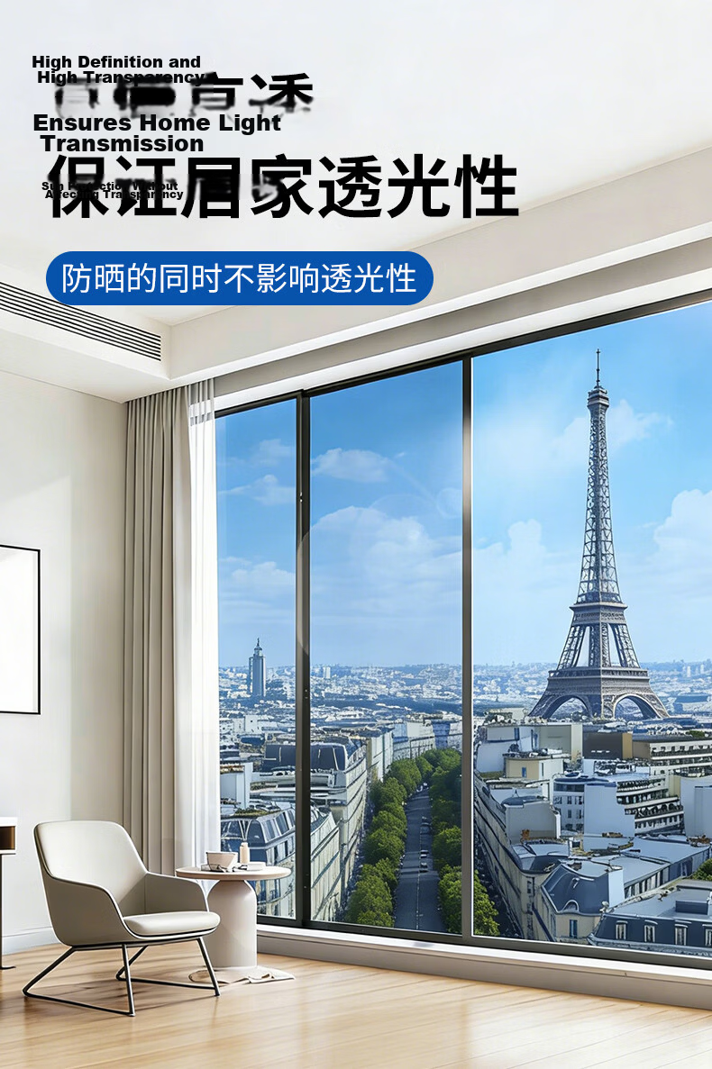 Modouyu Glass Sun Protection Heat Insulation Film, Diamond Silver, 0.6*2 Meters, Privacy Window, One-Way Transparent Glass, Light-Blocking Film 7