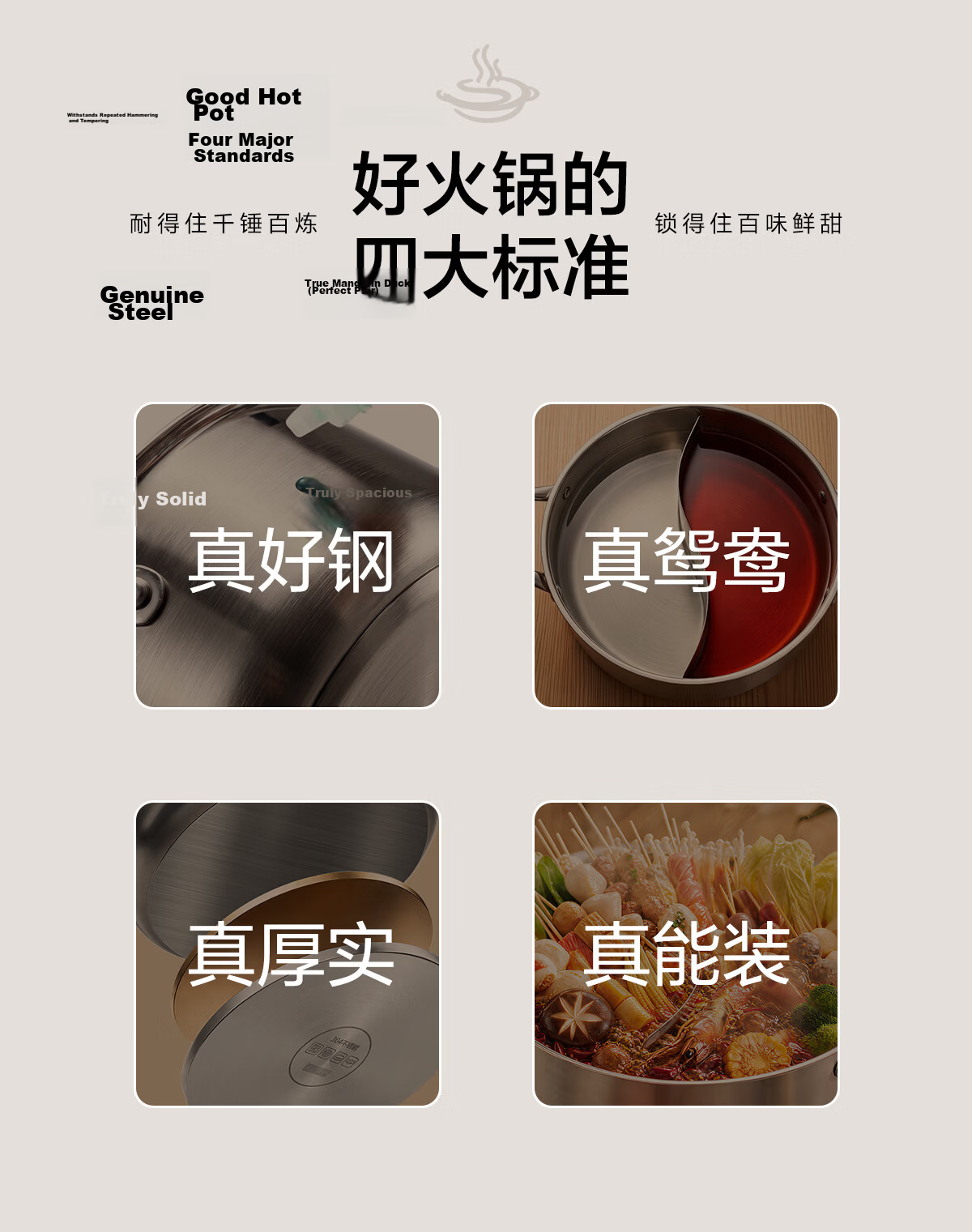 JD Jingzao Mandarin Duck Hot Pot 304 Stainless Steel Straight Body Induction Cooker Dual-Use Thickened 30cm Integrated Leak-Proof 5