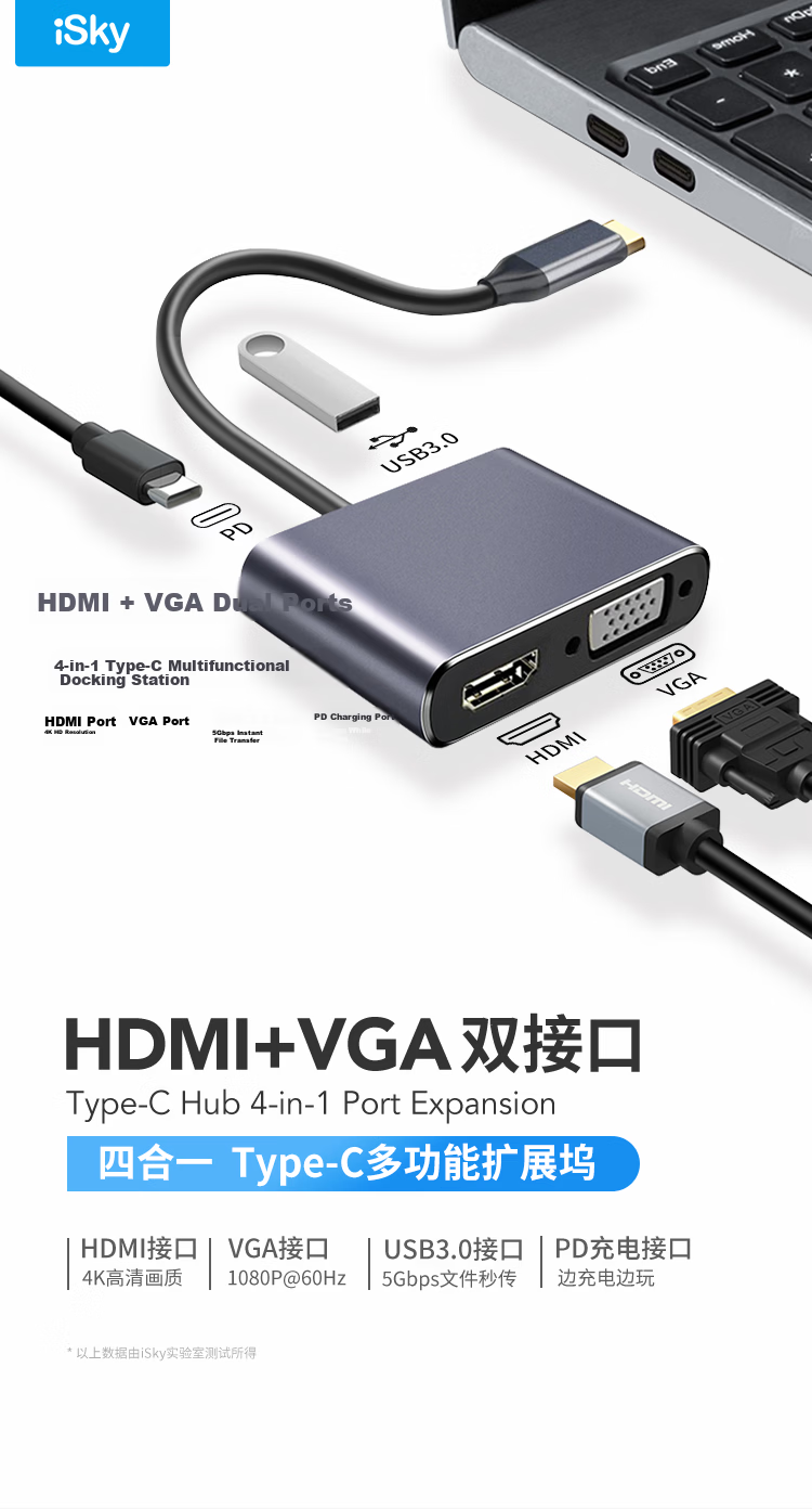 Isky USB Hub Expansion Dock, 8 Ports, 1.2 Meters, USB 3.0 Expansion Dock HUB Splitter, One to Eight, Suitable for Apple And Huawei Laptops, Desktop Computers, USB Drives 1