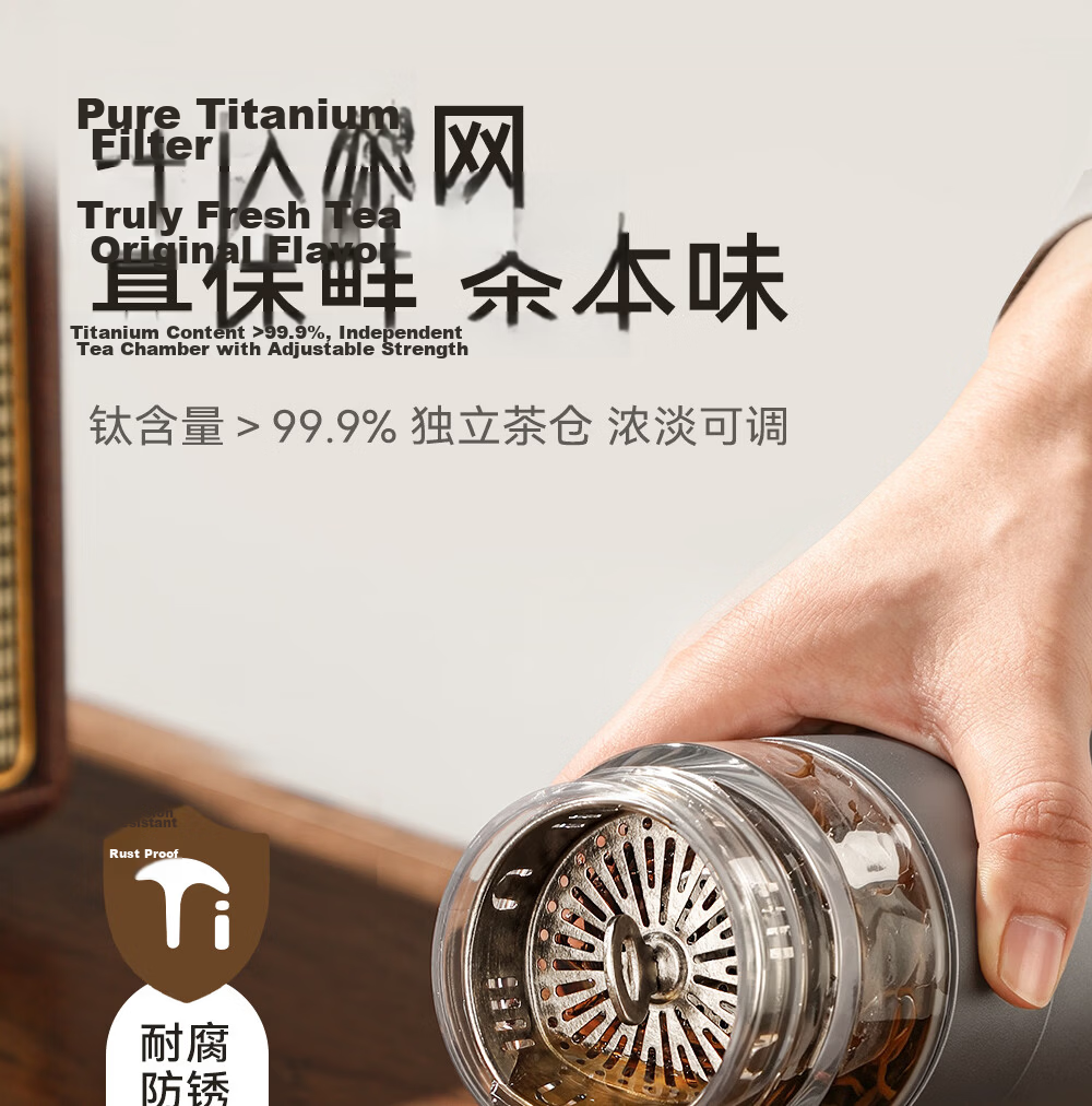 Fuguang Titanium Insulated Tea Separation Tea Mug Large Capacity Pure Titanium Water Bottle High-End Gift 4