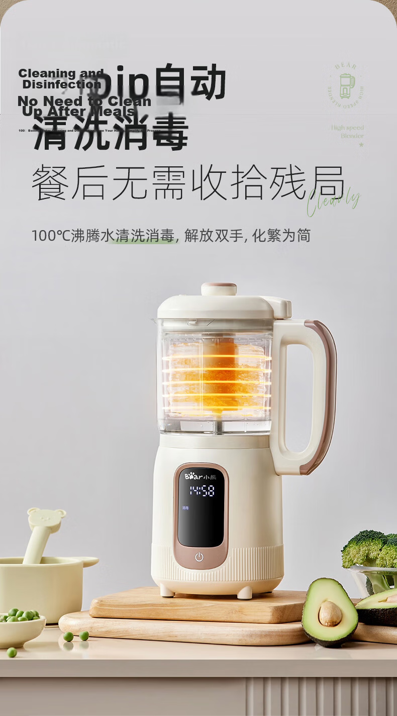 Bear Baby Food Processor Upgraded 316 Stainless Steel Shaft Multifunctional Garlic Grinder Meat Mincer 8-Blade Single Cup Single Knife 25
