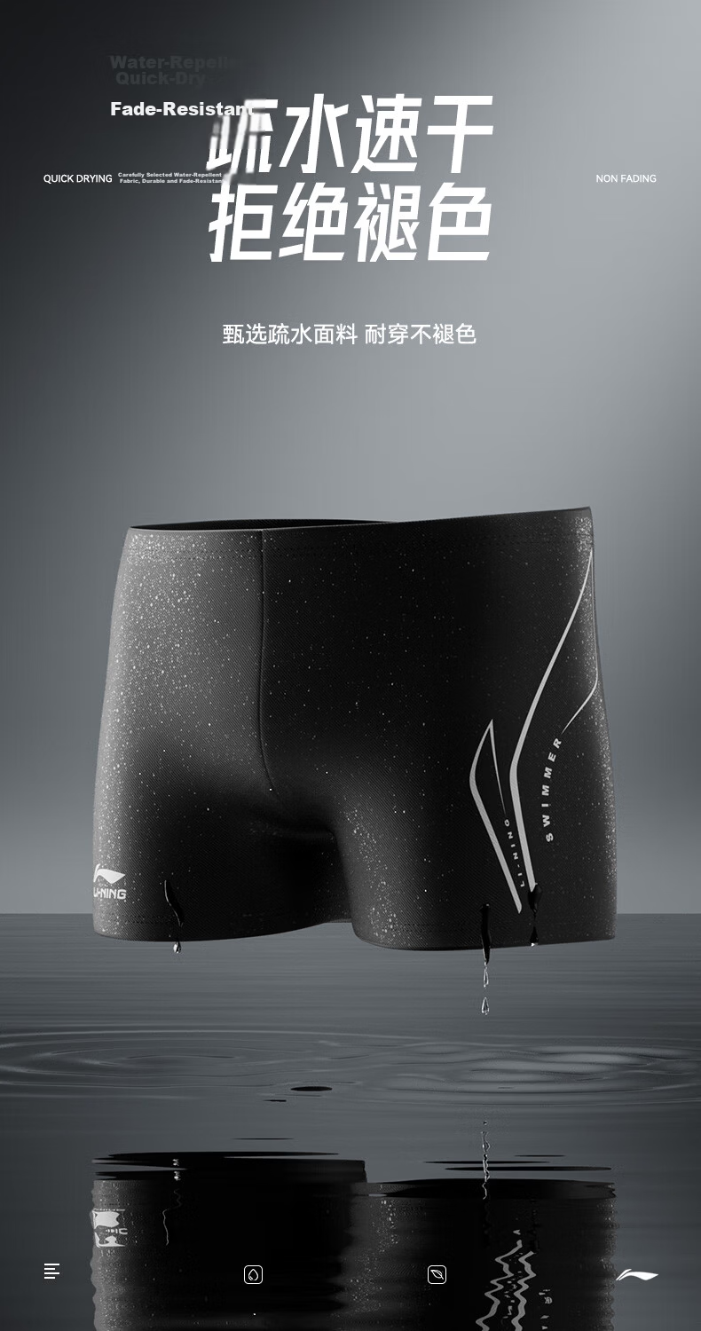 Li-Ning Swimming Trunks for Men, Anti-Embarrassment Minimalist Swimwear, Square-Leg Training Swim Shorts, 3041 Black, XXXXL 7