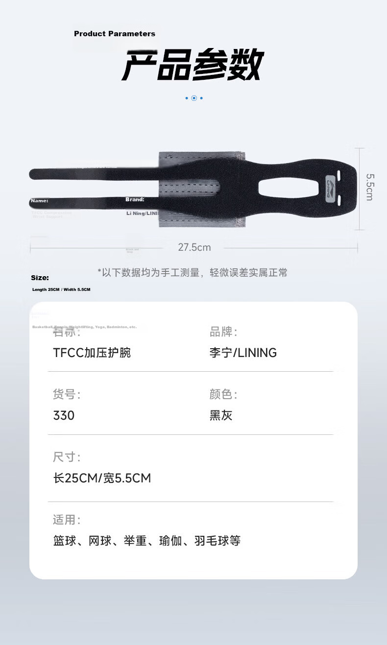 Li-Ning Wrist Support TFCC Tendonitis Fitness Wrist Brace Sports Injury Stabilizer Badminton Bench Press Compression Sleeve 17