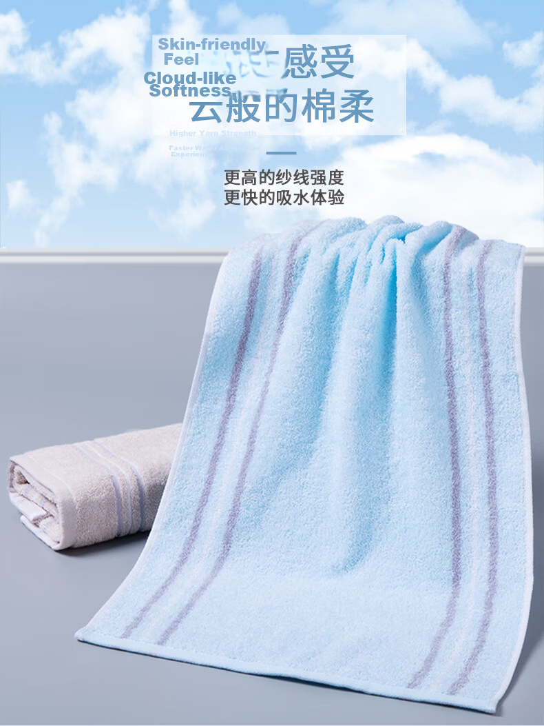 Grace 10A Antibacterial Towel 72x34cm 85g National Style Gift Box 2-Pack Pure Cotton Face Towels Comfortable Soft Yarn-Dyed Stripes 3