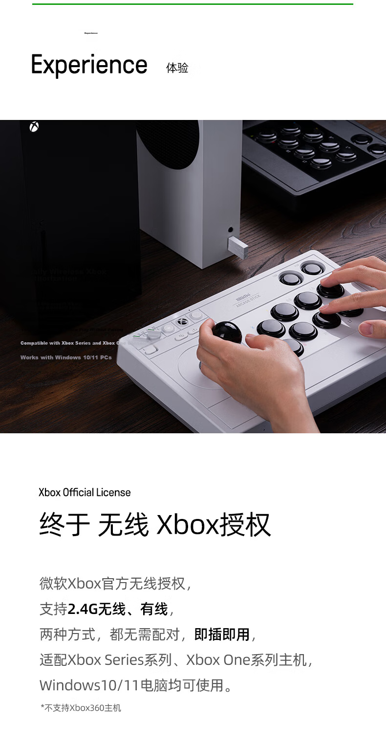8BitDo Arcade Stick V3 Multi-Mode Switch 2 Street Fighter 6 Fighting Game Esports PC Controller 3