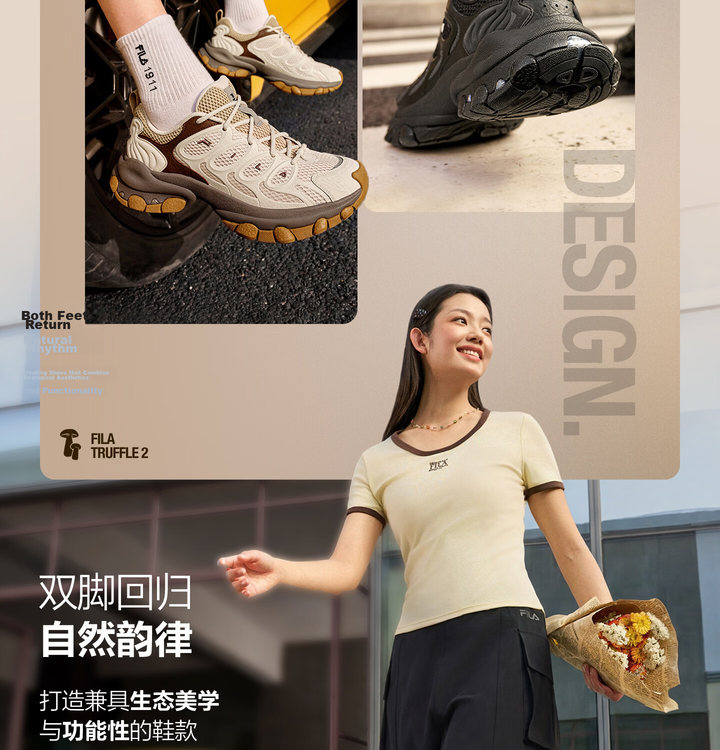 FILA Official Women's Shoes TRUFFLE 2 Dad Shoes, 2026 Autumn New Mushroom Shoes 2nd Generation Casual Shoes 4