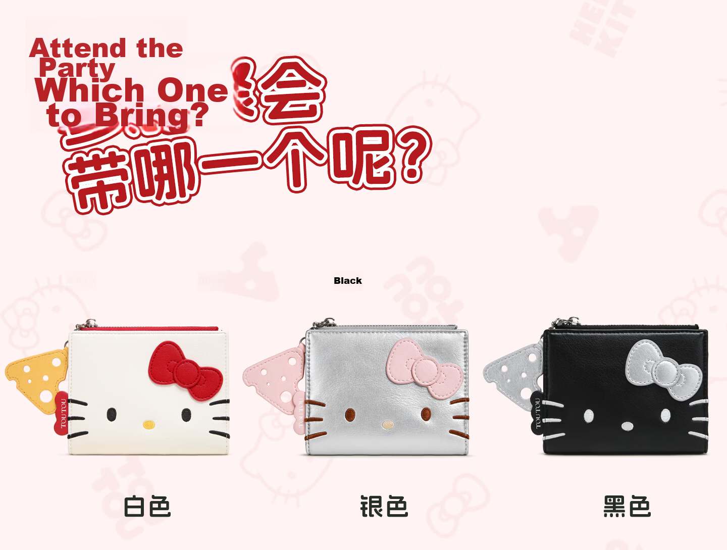 Toutou HELLO KITTY Cute ID Card Holder Storage Card Wallet Coin Purse Birthday Gift for Best Friend 9