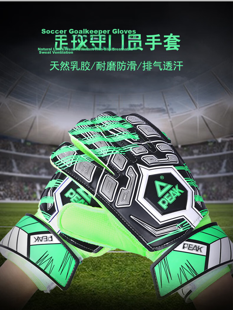 PEAK Goalkeeper Gloves with Finger Protection, Natural Latex, Non-Slip, Wear-Resistant, Shock-Absorbing, for Adults And Children, Professional Training Goalkeeper Gloves, Soccer Gloves, Goalkeeper Equipment, Orange, Size 8 9