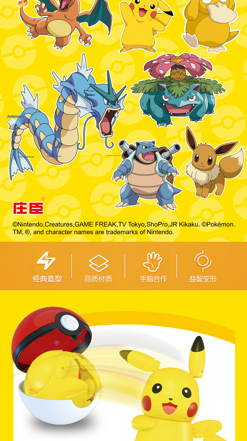 Zhuangchen Pokemon, Pokemon Toys, Manual Transforming Fire Dragon, Pokemon Ball, New Year Gift 2