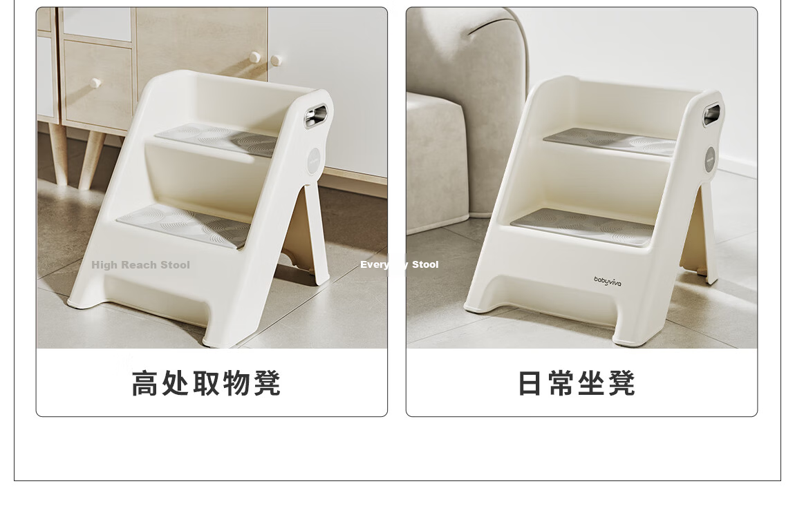 BabyViva Children's Step Stool with Handrail Non-Slip 3-Step Bathroom Footrest Toilet Seat Cushion Stool 17