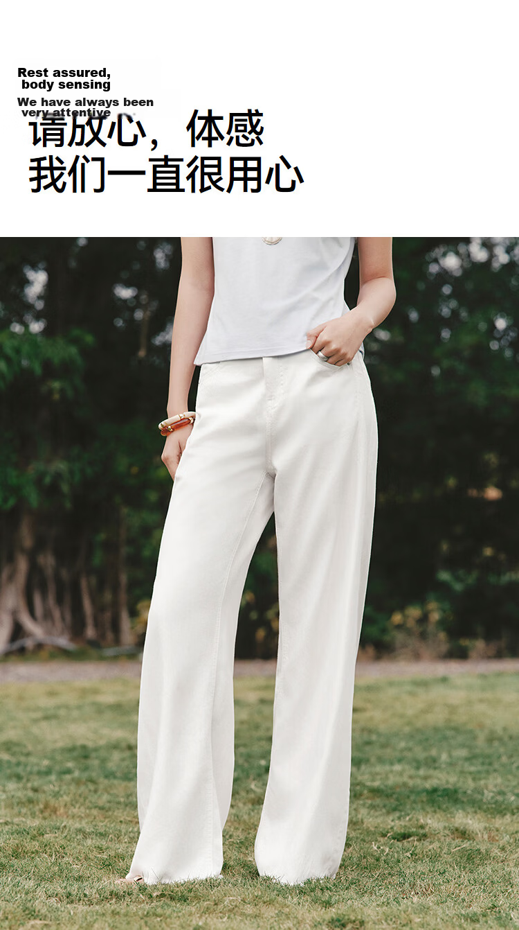 Semir Senrou Women's Summer Cool Antibacterial Loose Hemp Wide-Leg Jeans 2026 Trousers 109326124001 22