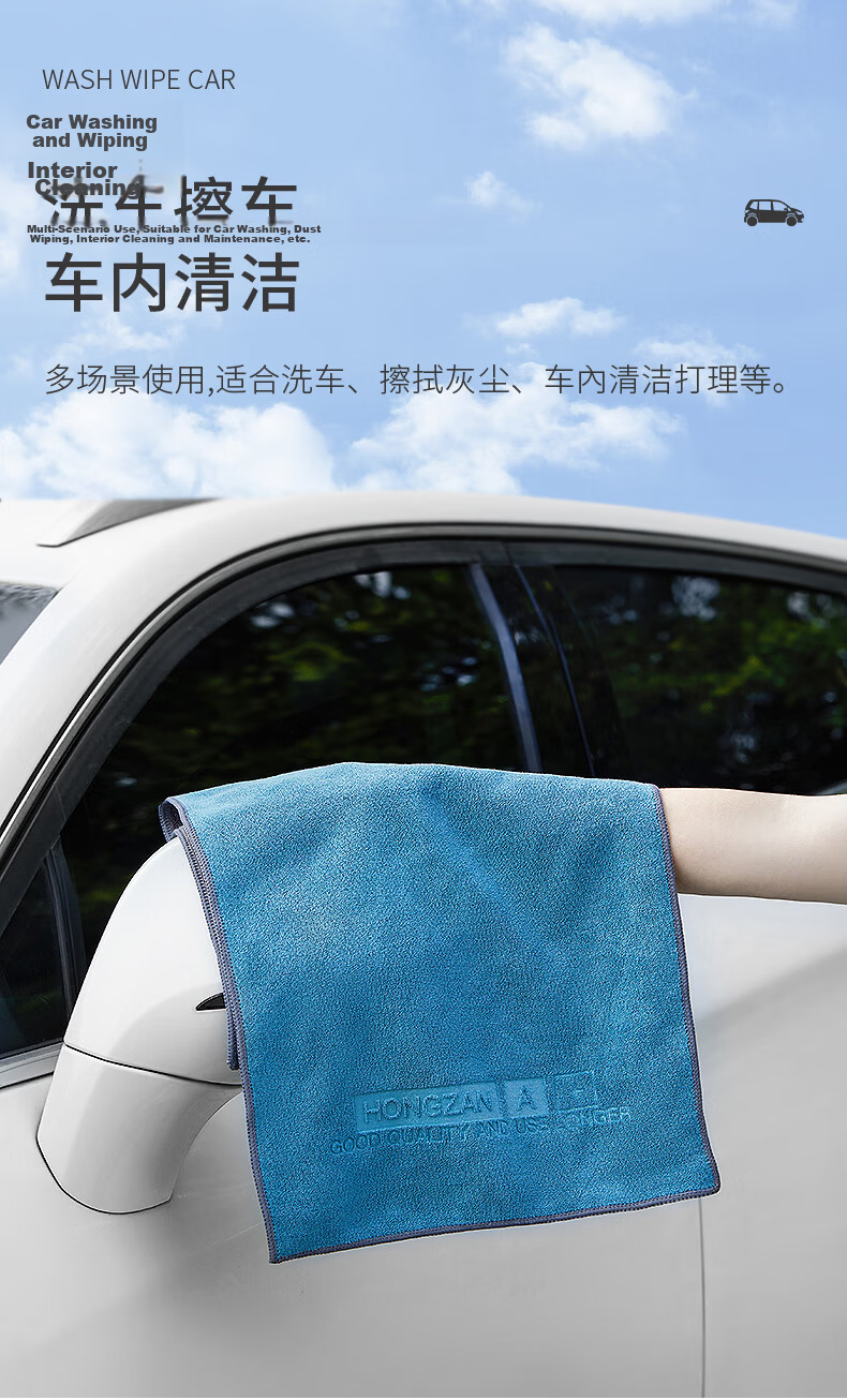 Chexiaowei Car Wash Towel, Specialized Car Cleaning Cloth, Thick Absorbent Stain-Free Car Towel 12