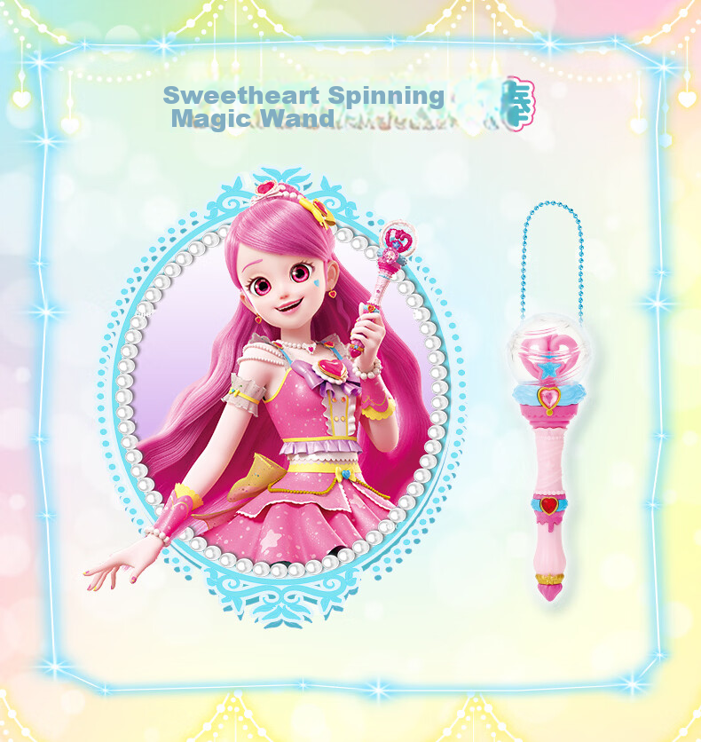 Qimiaomeng Season 7 Shining Meteor Toy Surprise Mengke Series 1 Blind Box Single Box 9 Figures Girl New Year Gift 3