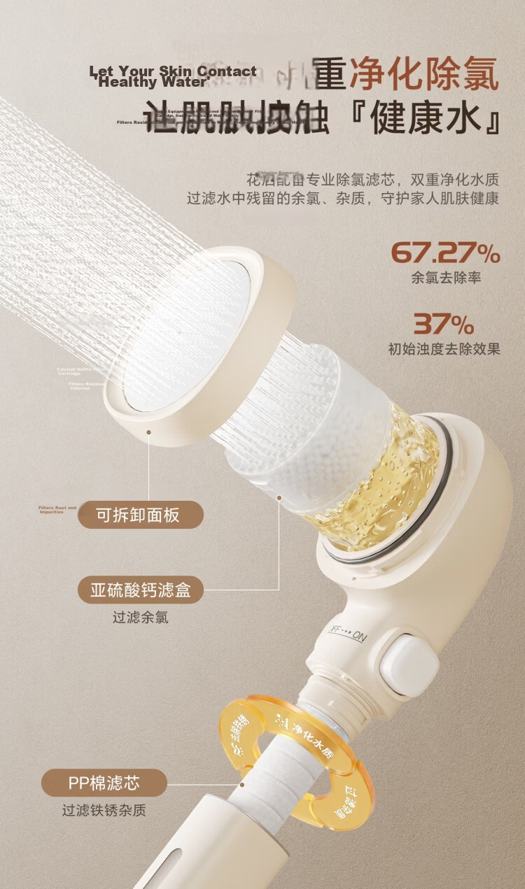ARROW Pure World Shower Set Milk White Digital Display Square Rod Piano Key Handheld Pressurized Shower Head 10