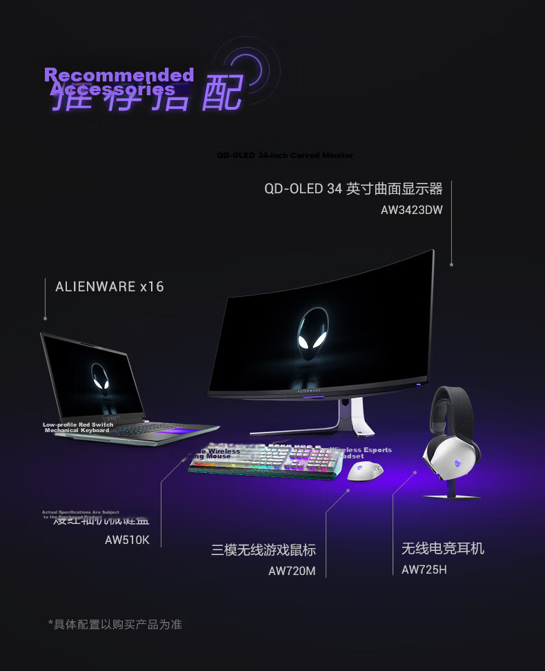Alienware AW725H Bluetooth Wireless Gaming Headset Compatible with Tri-Band Action Headphones, Smart Noise Cancellation, Long Battery Life [JINGDONG Exclusive] White 17