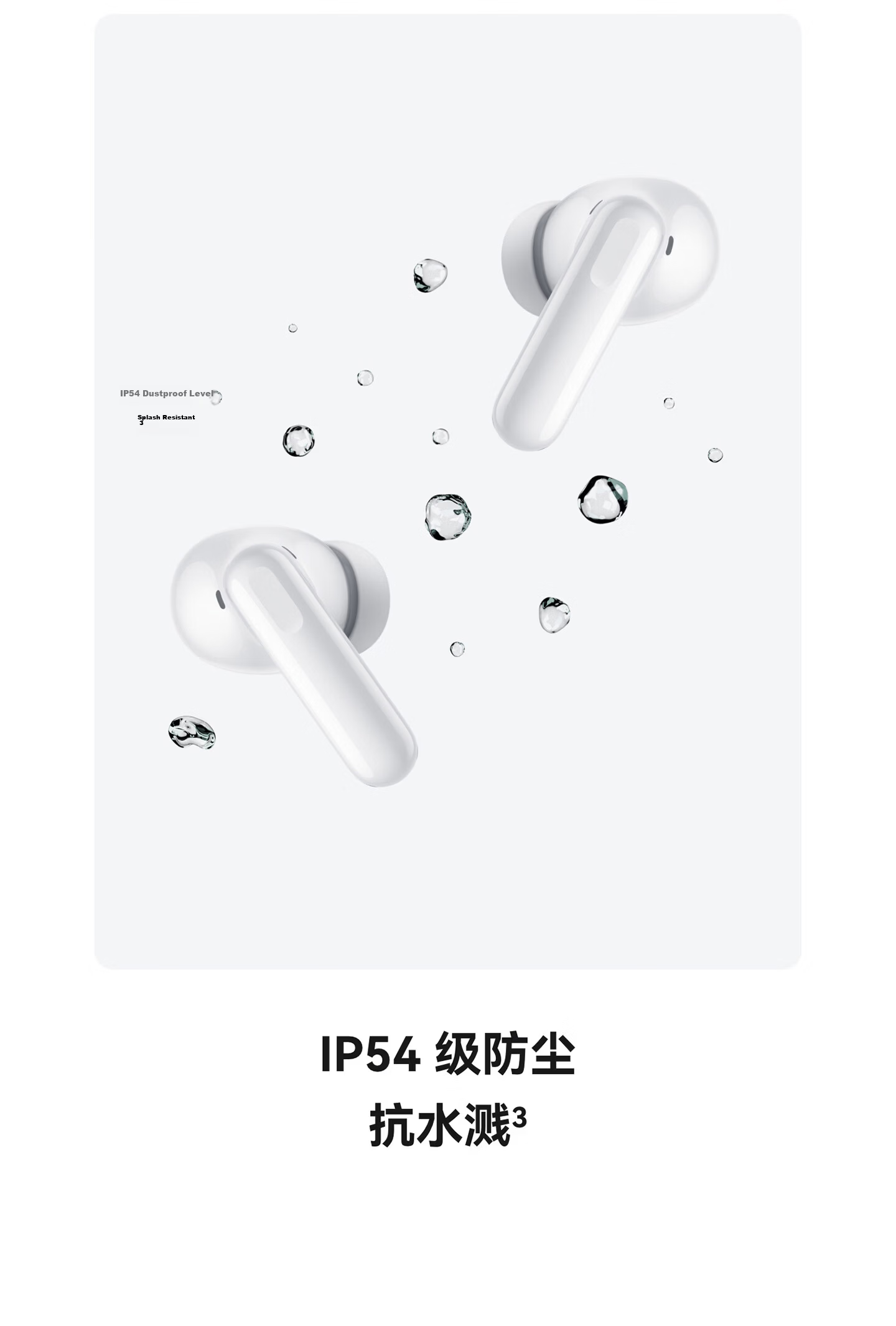 Huawei FreeBuds SE 4 ANC Noise Cancelling True Wireless Bluetooth Earbuds 50H Long Battery Life Multi-Mode Noise Cancellation Fast Charging Ceramic White 10