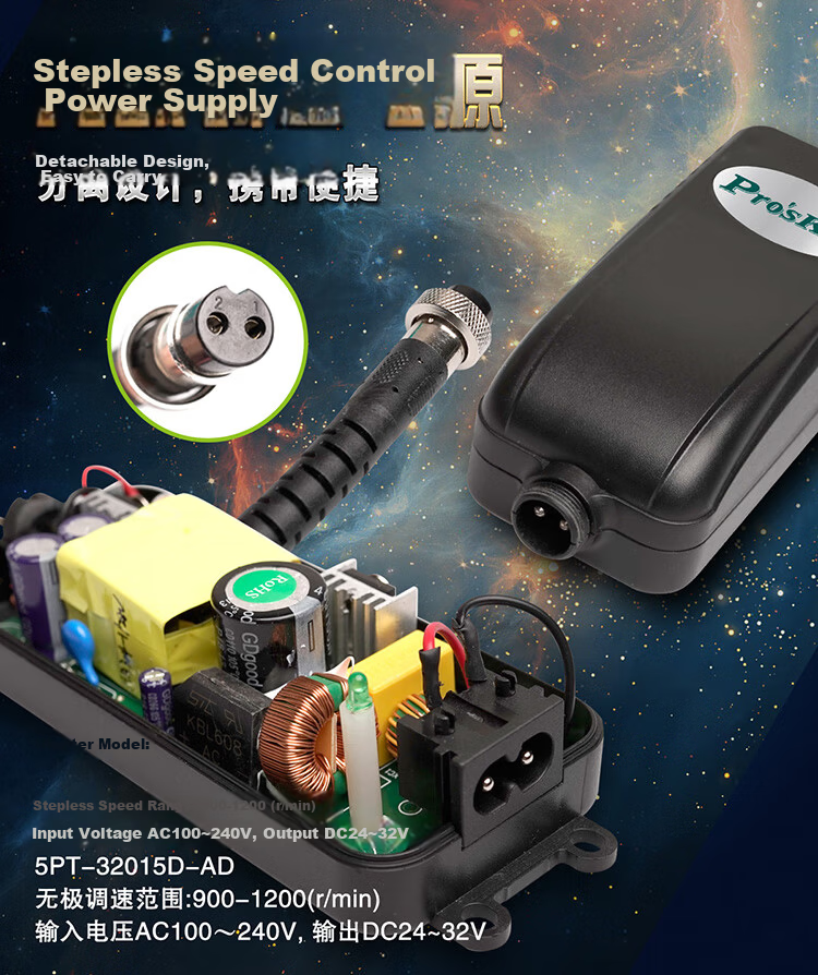 Pro'sKit PT-32007D Variable Frequency Direct Insert Screwdriver (Torque 0.1-0.7N.m) Electric Screwdriver 2