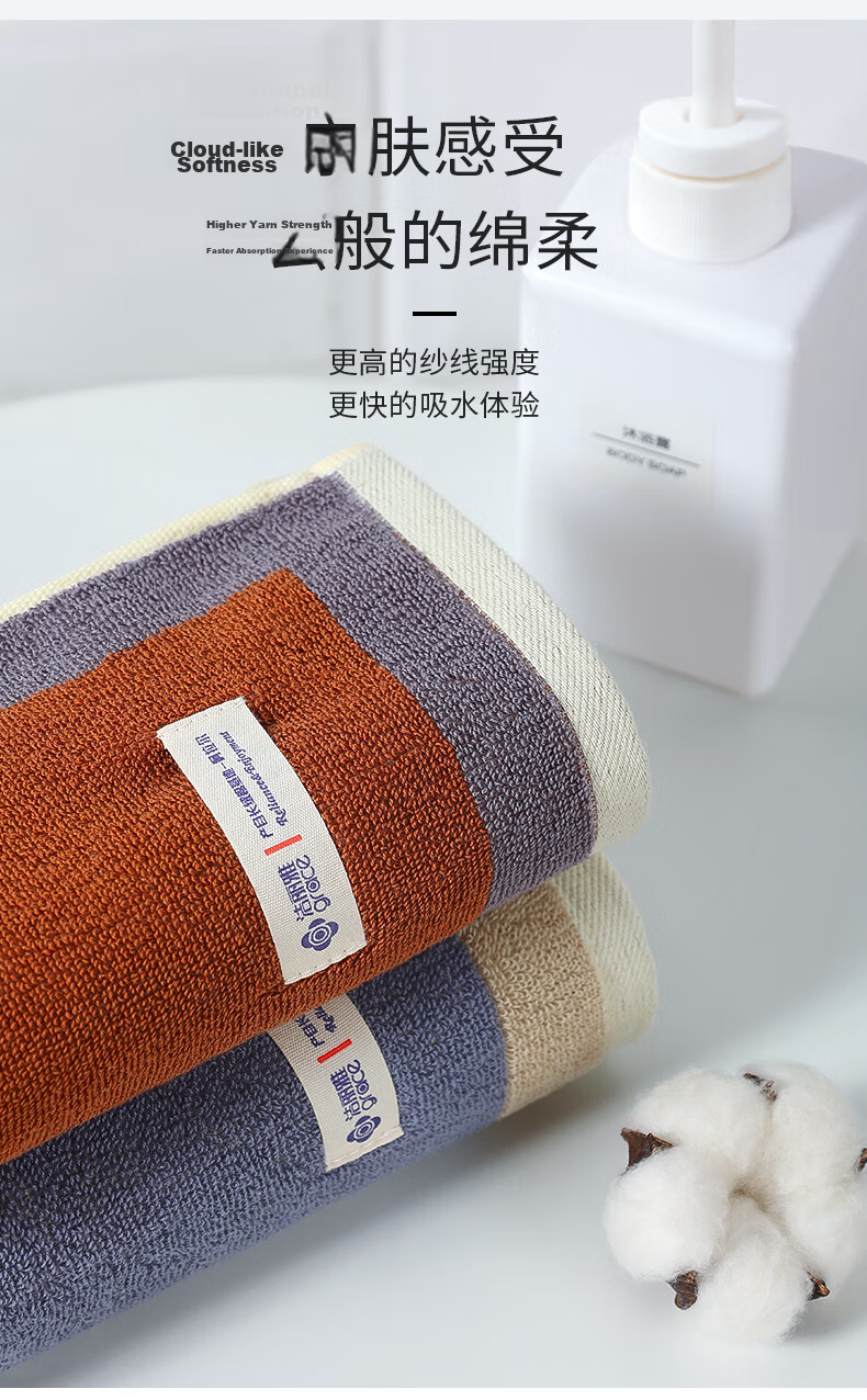 Grace Towels, 4-Pack, Pure Cotton, Face Washing, Household Use, Adult Soft Full Cotton, Absorbent, for Men And Women, Thick Large Towels for Sports 4