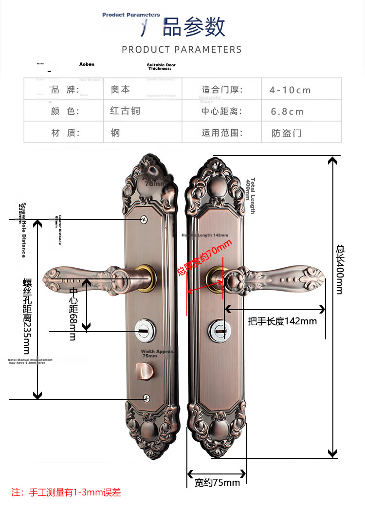 Aoben Door Handle Anti-Theft Lock, Entrance Door Lock Stainless Steel Anti-Pry Lock W01 (Without Lock Body Or Lock Cylinder) 9