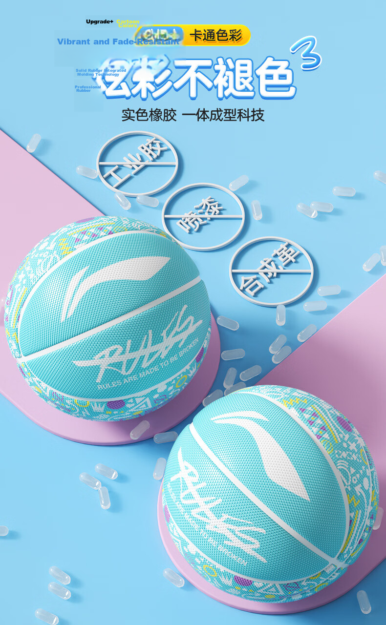 Li-Ning Basketball for Children, Size 5, for Elementary School Students, Young People, Indoor And Outdoor Training, Durable, Size 5, Gift Basketball 22