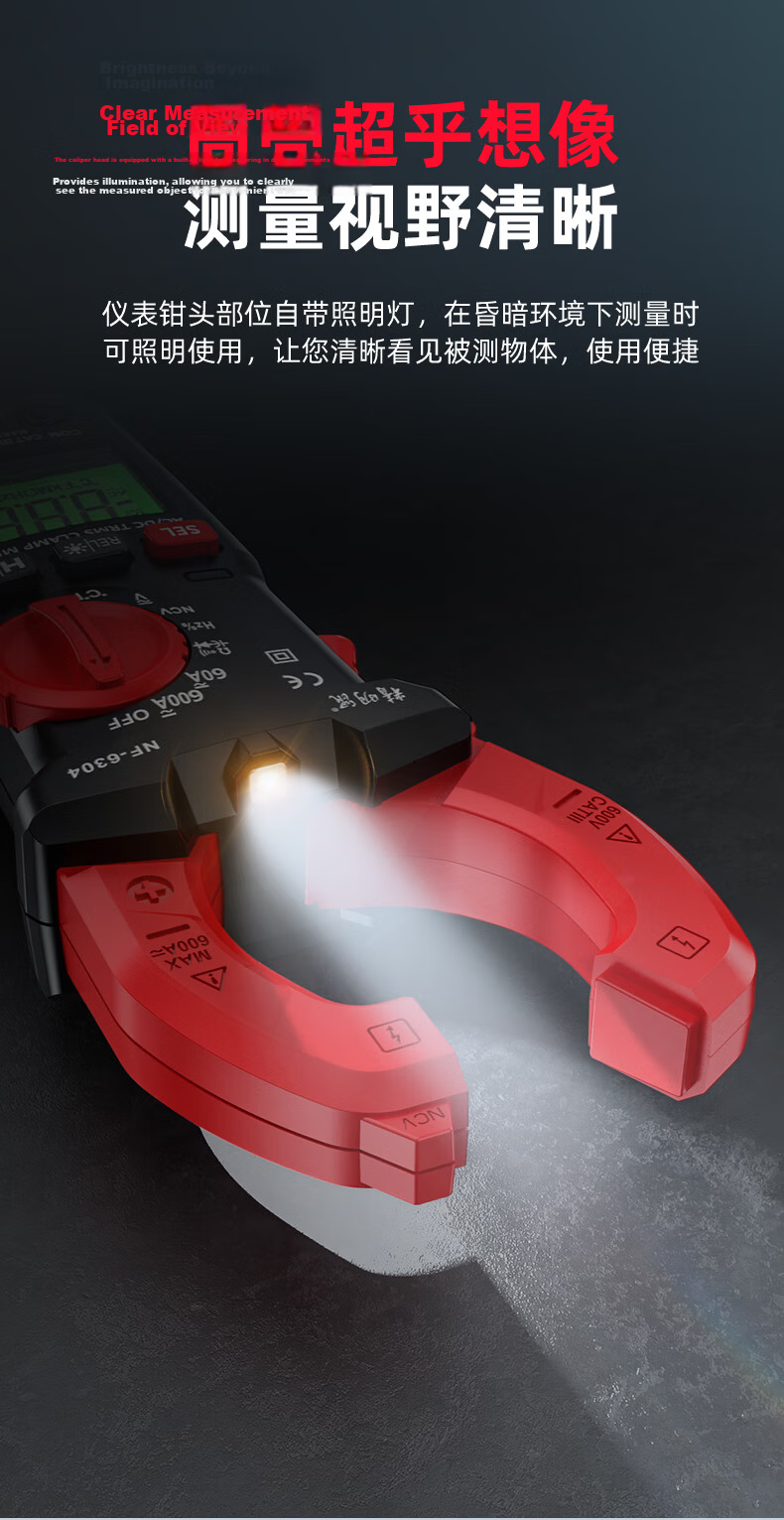 Smart Mouse NF-6302 Digital Clamp Meter Clamp Multimeter High-Precision DC Clamp Ammeter Intelligent Universal Current Meter 13