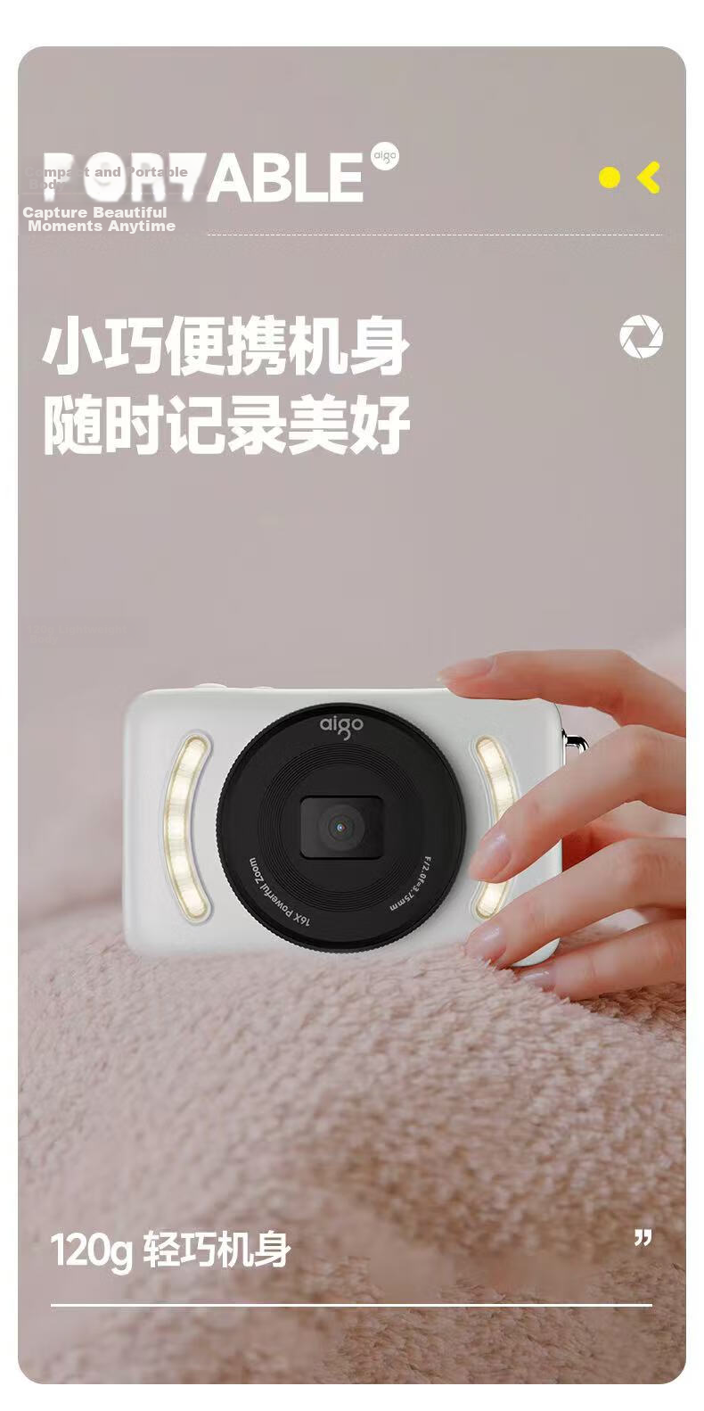 Aigo E3 Student Digital Camera, Compact Card Camera for Girls, High-Definition Campus Travel Birthday Gift Alternative CCD, Dual Rear Cameras with Selfie Function, 64GB White 12