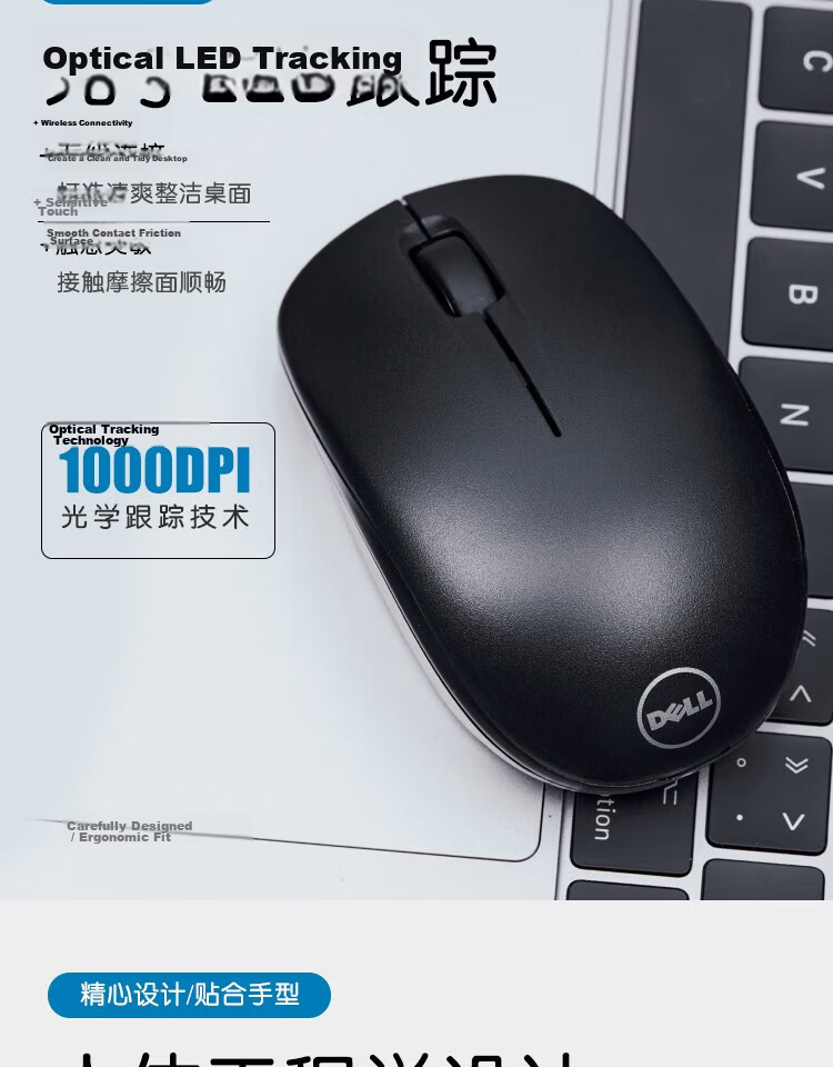 Dell WM126 Wireless Mouse Office Symmetric Mouse with 2.4G Receiver Black 4