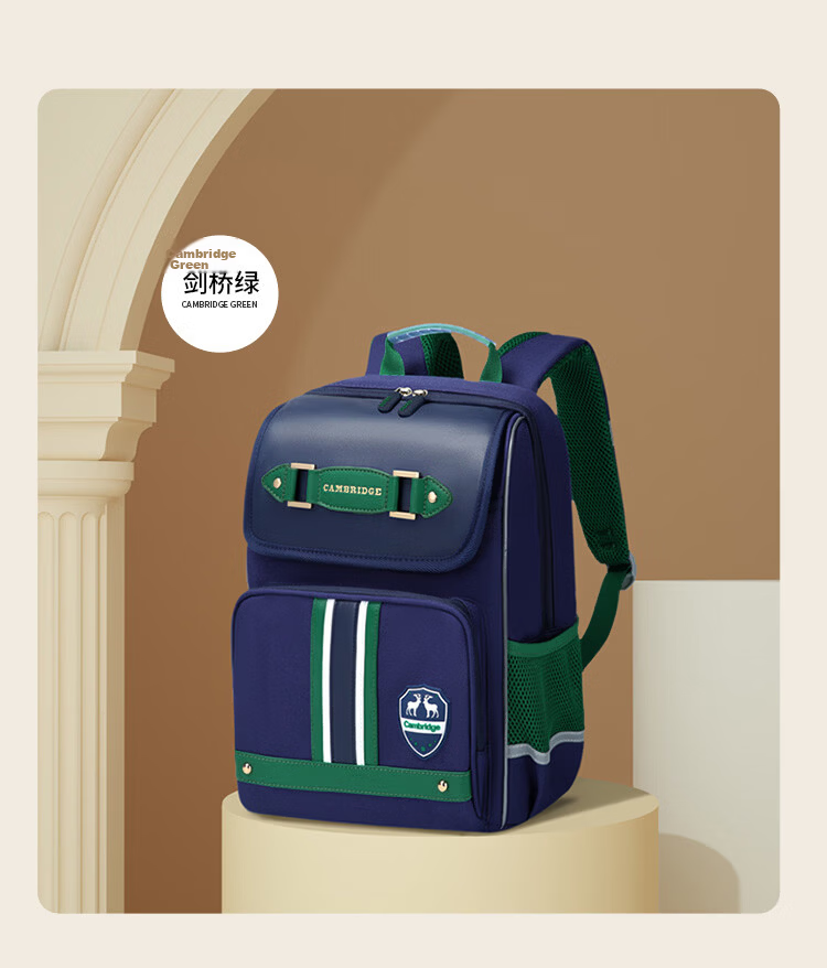 Dijiuchengbao Vnine City Schoolbag for Primary School Students Grades 1-4, Spine Protection And Load Reduction Children's Backpack, Anti-Drop Boys' Shoulder Bag 34