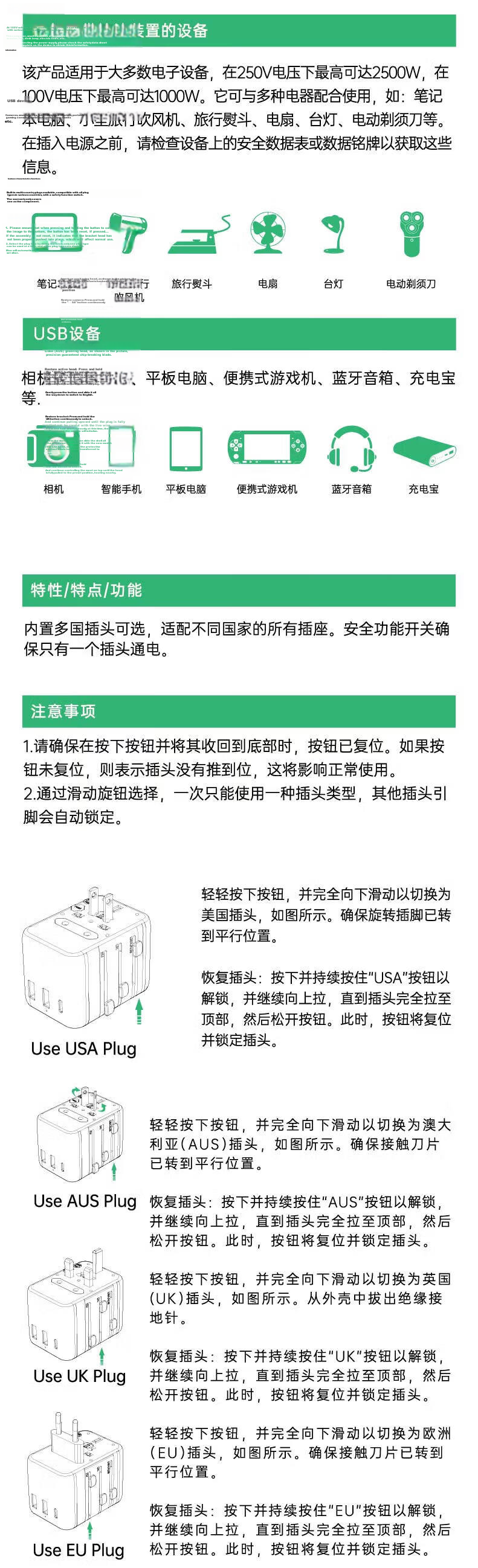 BIAZE PD35W Fast Charging International Travel Adapter Multi-Country Universal Travel Socket Multi-Functional Converter UK EU US AU JP KR SG Compatible 3A2C No Switch 17