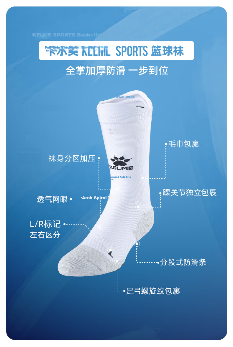 KELME Mid-Calf Socks with Non-Slip Silicone Soles, Thickened Towel Bottom, Football Socks, Basketball Socks, Running Socks for Men And Wome 4