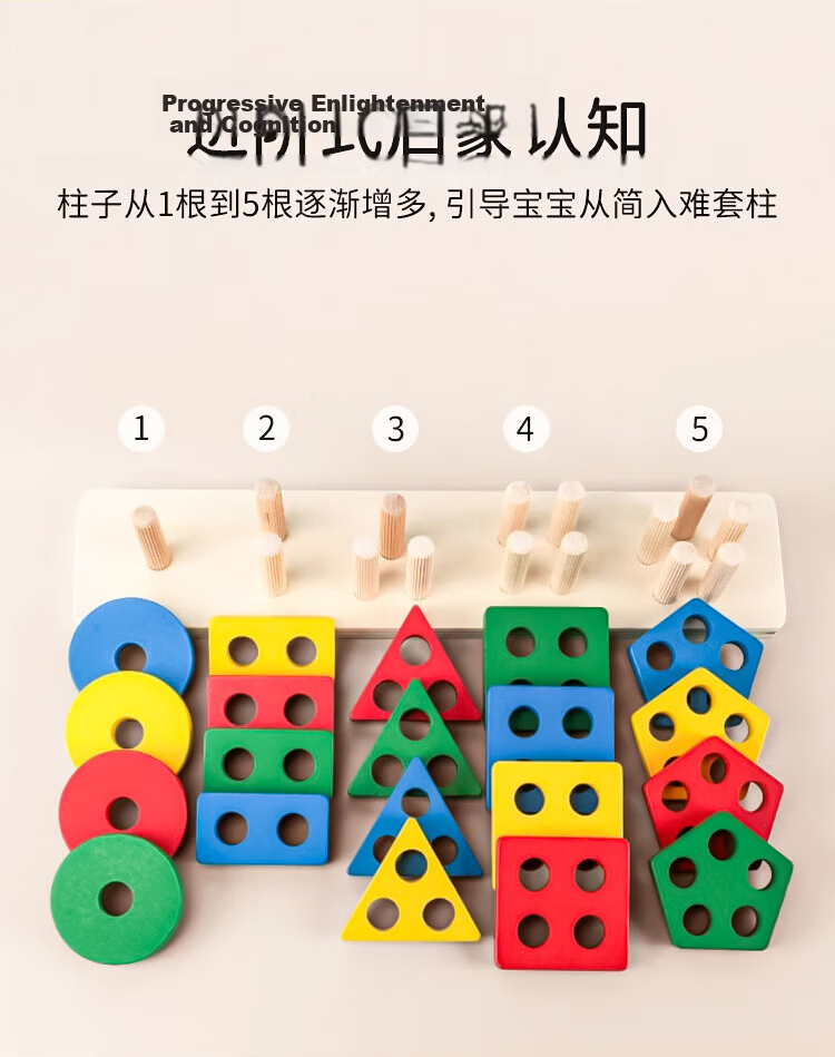 MKBIBI Montessori Baby Early Education Toy Children's Shape Matching Peg Board Hand Grasping Board Birthday Gift 5