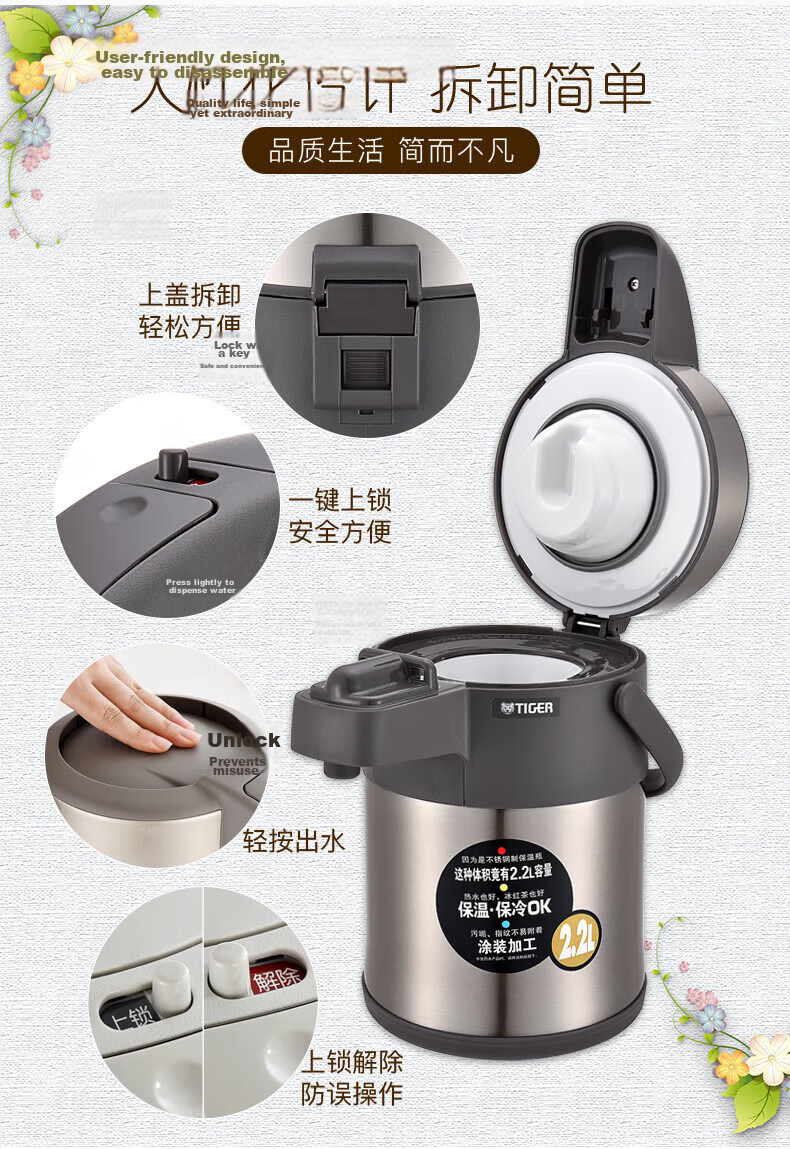 TIGER Vacuum Insulated Stainless Steel Thermos Bottle MAA-A22C 2.2L Champagne Gold 3