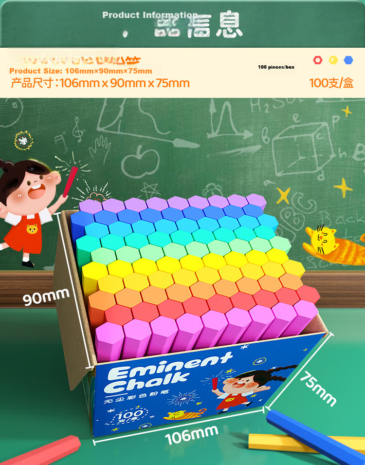 Jinzhi [Lowest Price Online] 100 Colored Dustless Chalk Sticks Hexagonal Rod Teacher Special Children's Home Blackboard Kindergarten Doodle Teaching Back-to-School Essential 11