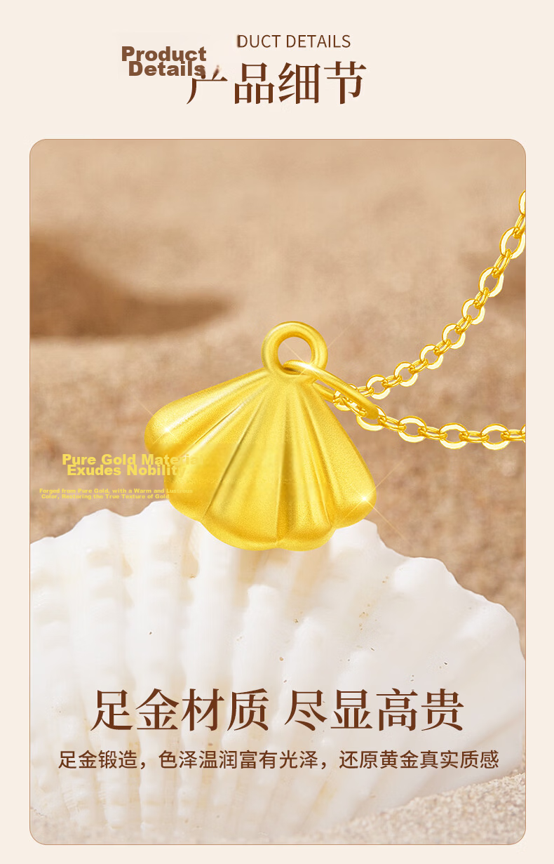 Lao Feng Xiang Gold and Silver Beizi Necklace for Women New Heartfelt Birthday Gift High-End Girlfriend Wife 3