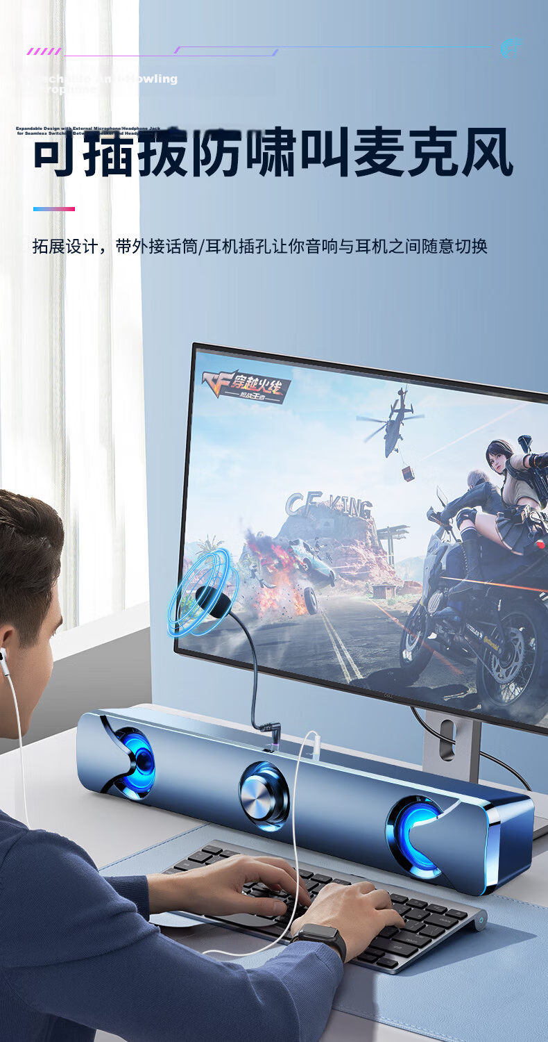 Saida SADA Computer Speakers Multimedia [PS5 Gaming Speaker], Desktop Wired with Microphone Headphones, Home Long Bass Subwoofer, Laptop One-Wire Speaker V-110 4