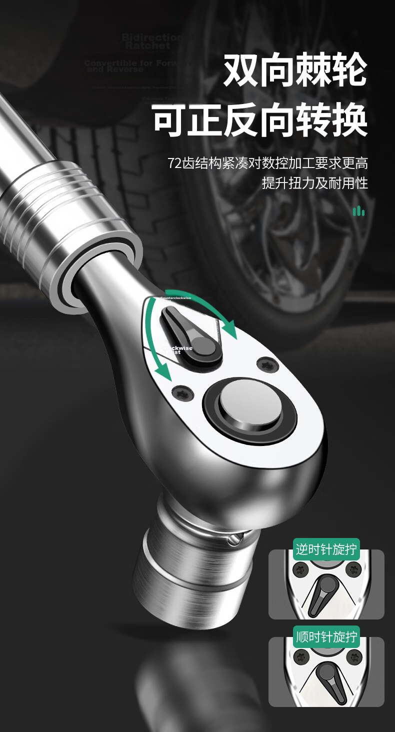 Baolian Large Medium Small Ratchet Telescopic Wrench Auto Repair Tool Double-Ended Socket Quick 72-Tooth Pearl Nickel 7
