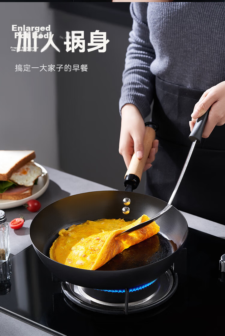 JD Original Non-Stick Frying Pan, Skillet for Eggs And Steak, Griddle for Breakfast, Gas Stove Compatible [Imported Extreme Iron] 28cm 13