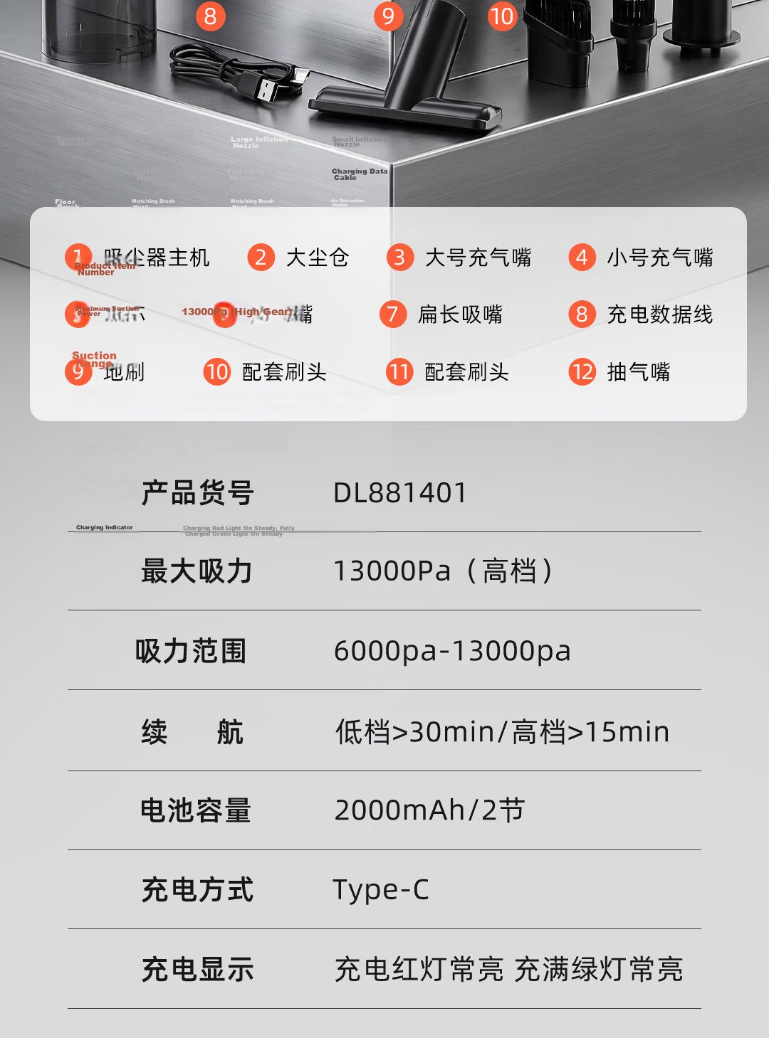 Deli Brushless Storm Suction Handheld Vacuum Cleaner Wireless Car and Home Mini Desktop Dust Removal 19