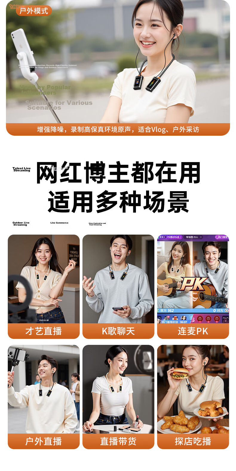 Haomuren Live Streaming Sound Card Equipment Full Set, Wireless Monitoring Bluetooth Headphones, Microphone, Outdoor TikTok Host Singing Tool, Recording Karaoke Microphone, Specialized for Home Use, Mobile Phone And Computer 15