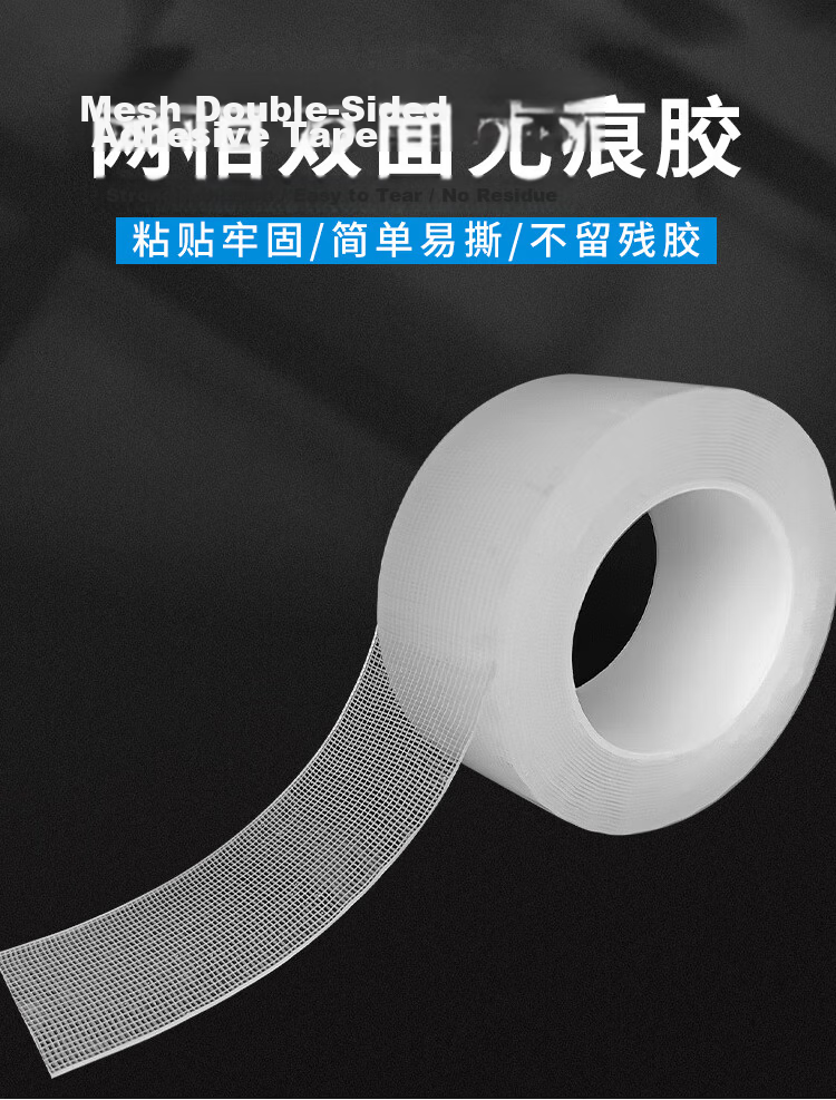 Qinghua Clay Sealant Adhesive, Anti-Collision Wall Sticker, Photo Wall Frame, Traceless Double-Sided Tape, Cleaning Adhesive, 4 Strips * 2 Pieces 1