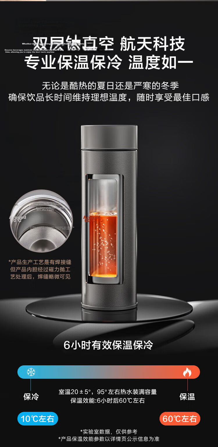JD Jingzao Pure Titanium Insulated Water Bottle Tea Separation [Pure Titanium Inside and Out] Coffee Water Cup for Men and Women Gray 470ml 8