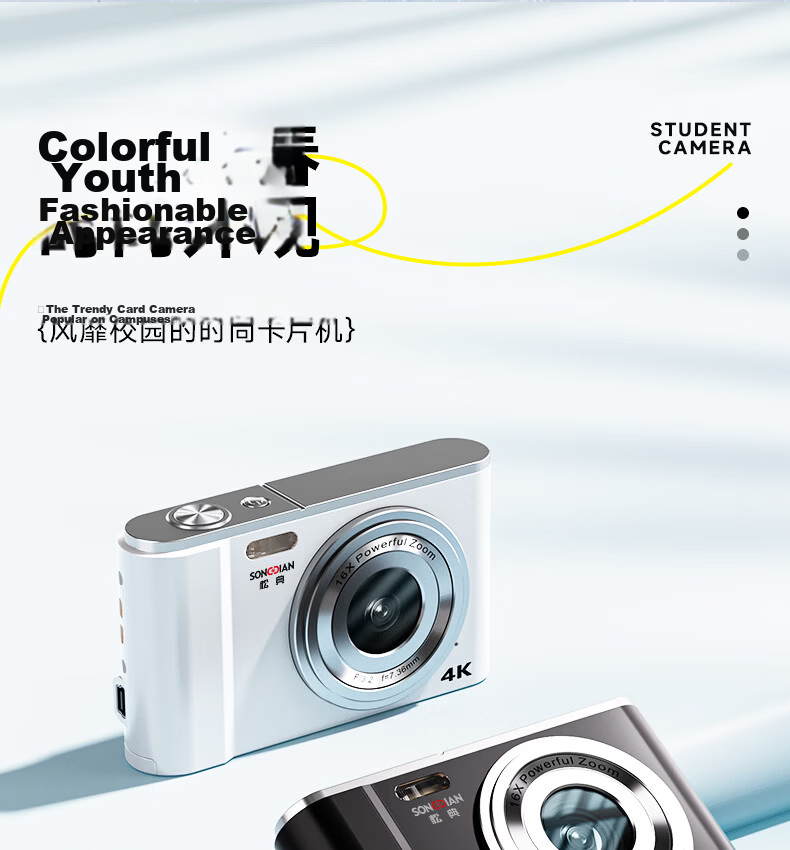 SONGDIAN Digital Student Camera, Portable Replacement for CCD Card Cameras, Vlog High-Definition Entry-Level Camera DC302 Classic Black [AF Focus] Flagship Version + 32GB Memory 5