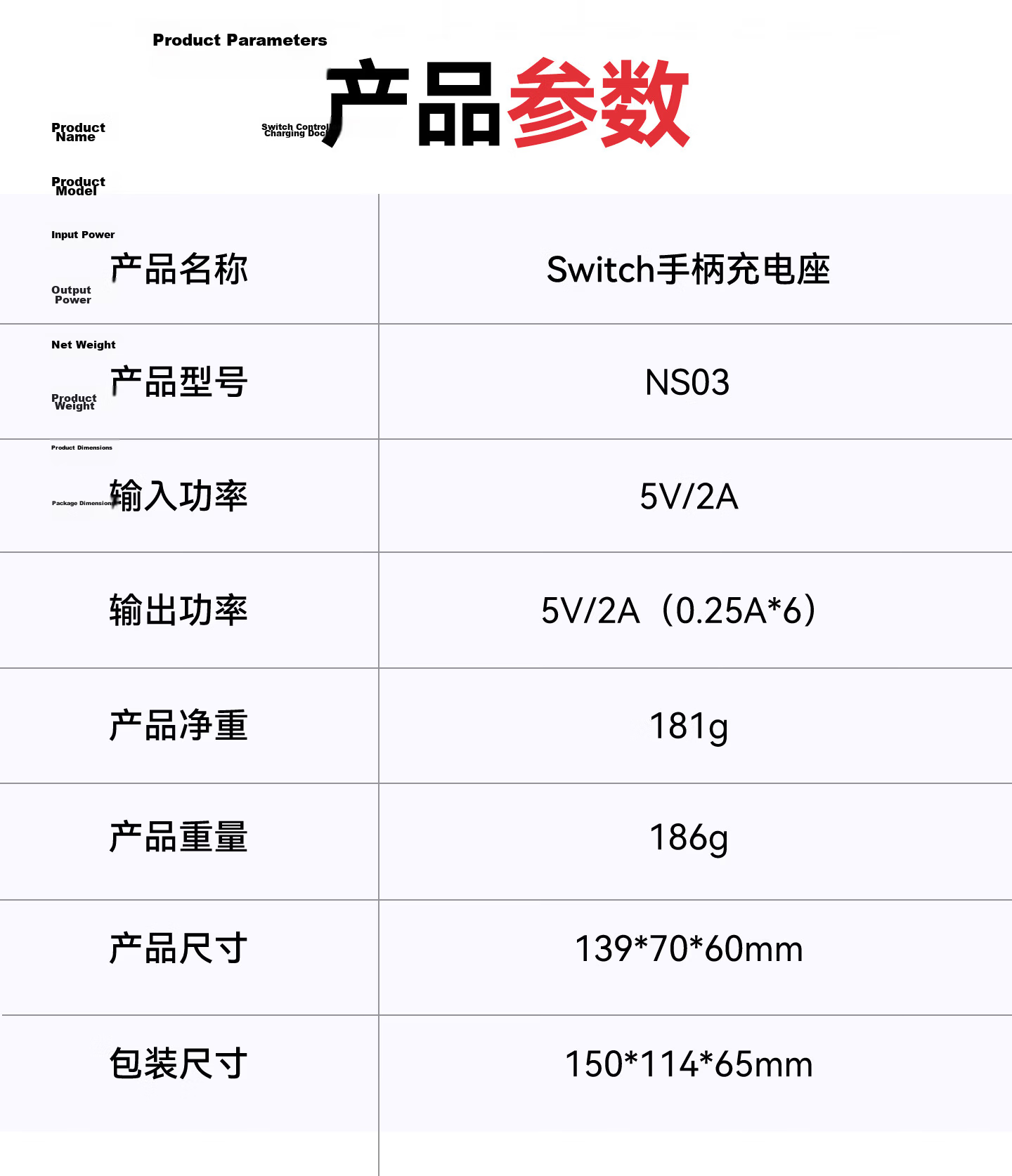 Xindeli Nintendo Switch Controller Charging Dock Joy-Con Charging Base NS Charger OLED Console Storage Stand Lite Dock Pro2 Hong Kong Version Accessories 9