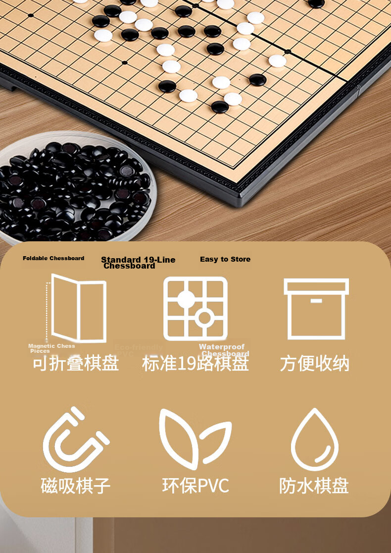 Miaoji Go and Gomoku Set Magnetic Chess Pieces Foldable Board with Storage Bag for Students and Kids Children's Day Gift 3