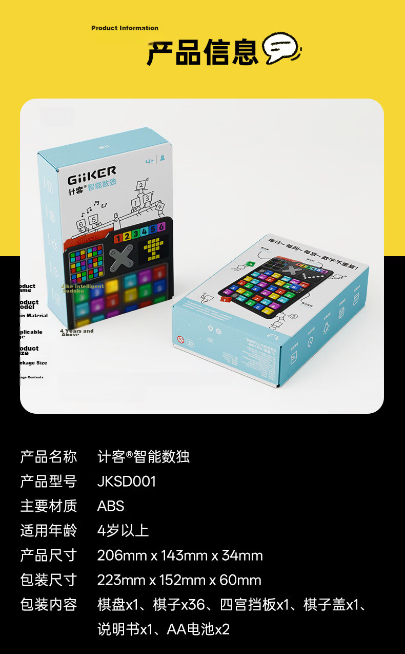 GiiKER Intelligent Four-In Electronic Chess Board, Children's Gift, Birthday Toy, Boys' Tabletop Game, Parent-Child Five-In Game 14