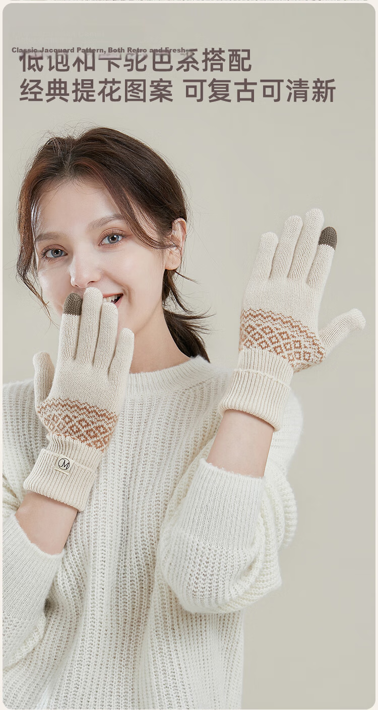 JIUMU 100% Wool Warm Gloves Women Winter Thickened Cold-Resistant Bohemian Style Autumn Winter Touchscreen Knitted Wool Gloves 7