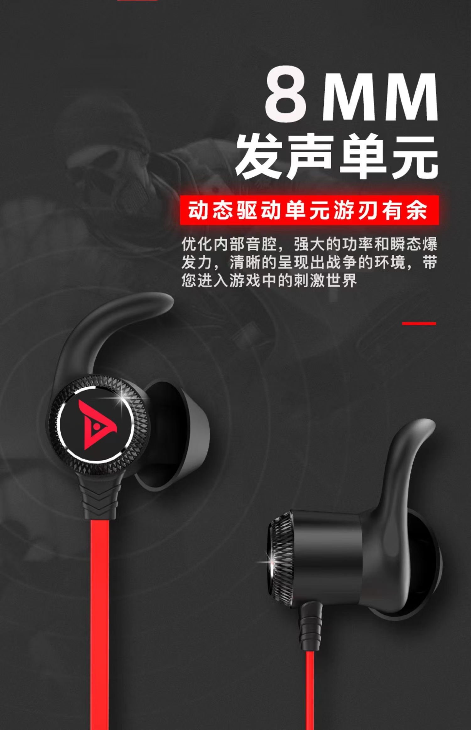 Taidu TG10 Xingsha Gaming Headphones In-Ear with Microphone for Laptop And Desktop, Dual-Port PUBG Delta Action, 3.5MM, Red And Black 9